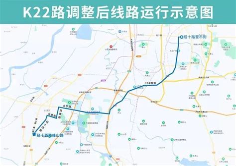 济南公交开通试运行271路、272路，调整k22、k141、k167路部分运行路段