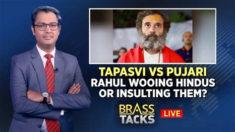 Tapasvi Vs Pujari Rahul Gandhis Remarks Trigger Political Row Bjp Slams Rahul Gandhi