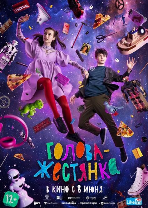 30 лучших фильмов для детей подборки фильмов на Фильм Про