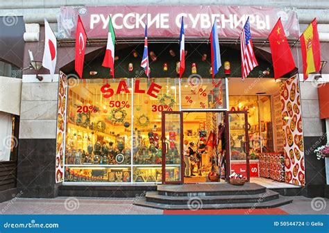 Russian T And Souvenirs Shop On Famous Arbat Street In Moscow