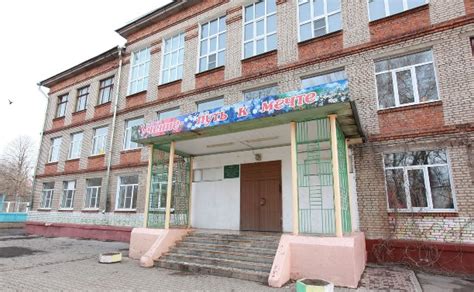 Школа 56 Фото — Картинки