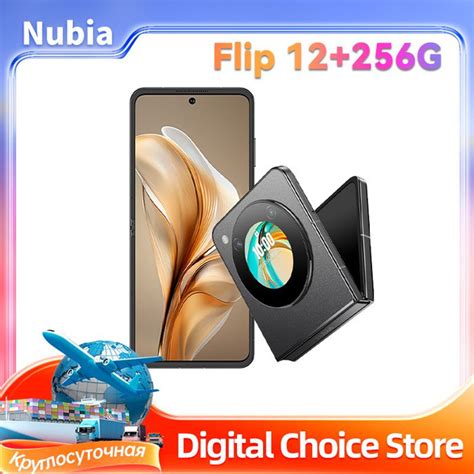 Смартфон Nubia Flip - купить по выгодной цене в интернет-магазине OZON ...