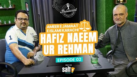 Showcast Episode Full Episode Hafiz Naeem Ur Rehman Ameer E