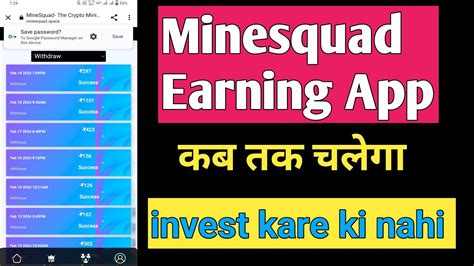 Minesquad Earning App Kab Tak Chalega Minesquad Earning App How Long