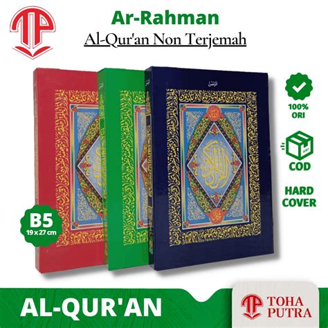 Jual Alquran AR RAHMAN BESAR 19x27 Cm TOHA PUTRA Alquran Al Quran