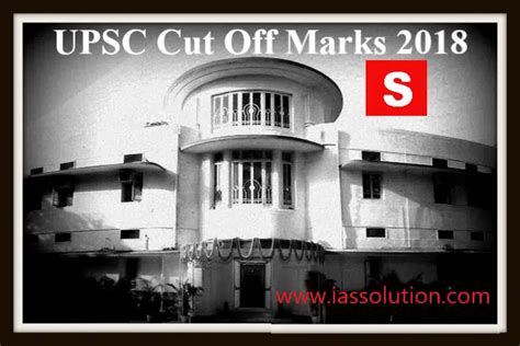 UPSC CSE Cut Off Marks 2018 IAS Solution