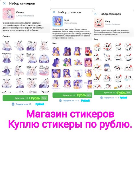 Создать мем "стикер пак, стикеры набор, стикеры стикеры" - Картинки ...