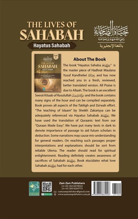 The Lives Of Sahabah Hayatus Sahabah English 3 Volumes Zam Zam