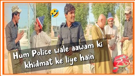 Hum Police Wale Aawam Ki Khidmat Ke Liye Hain Sindhi Funney🤣gh Baloch