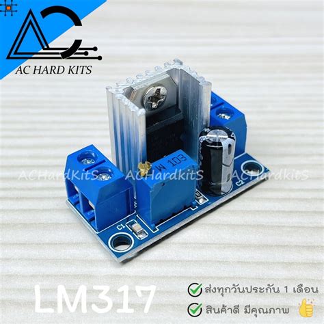 Lm Dc Dc Converter Buck Step Down Circuit Board Module Shopee Thailand