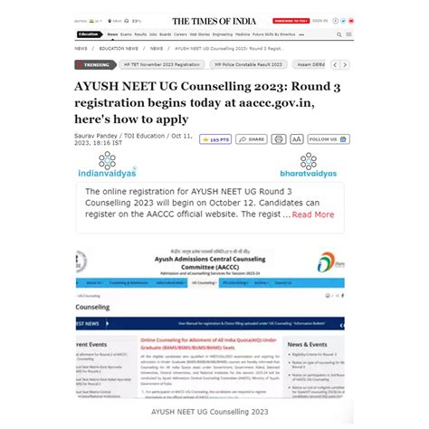 AYUSH NEET UG Counselling 2023 Round 3 Registration Begins Tomorrow At