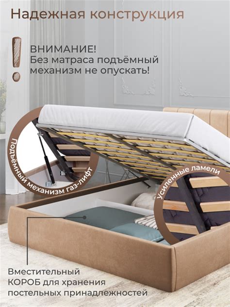 Кровать «Монако» с подъемным механизмом (1600) | Ами Мебель
