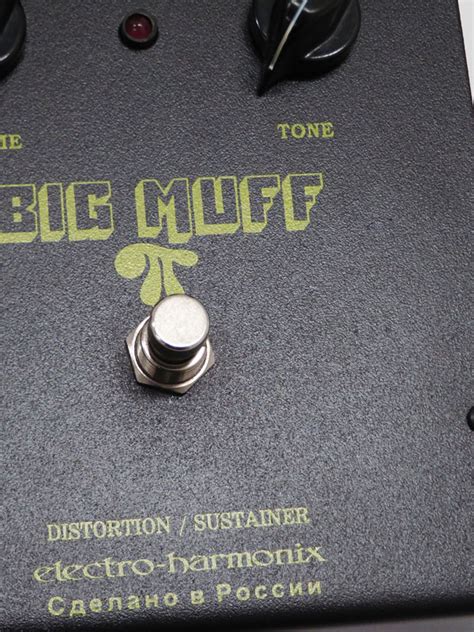 Electro Harmonix Russia Big Muff Pi