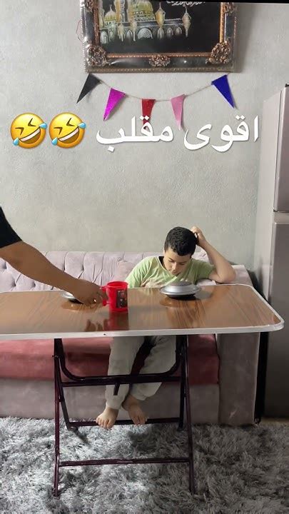 اقوى مقلب مع ابني الصغير شوف الصدمة واضحك من قلبك 🤣🤣 Youtube