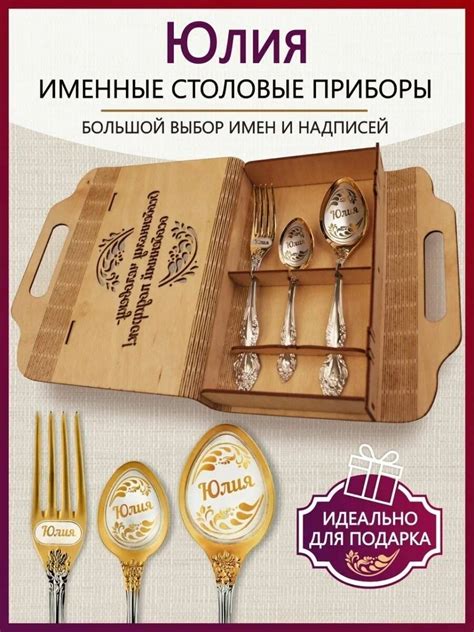 Именной подарочный набор для шашлыка — купить по низкой цене на Яндекс ...