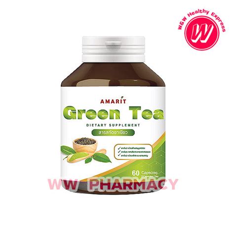 Amarit Green Tea 60 Capsules ชาเขียว Th