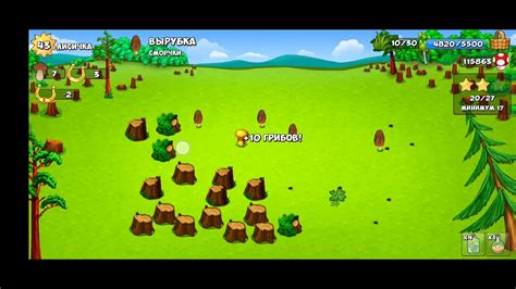 Грибники и Кланы. поход к игроку лисичка - YouTube