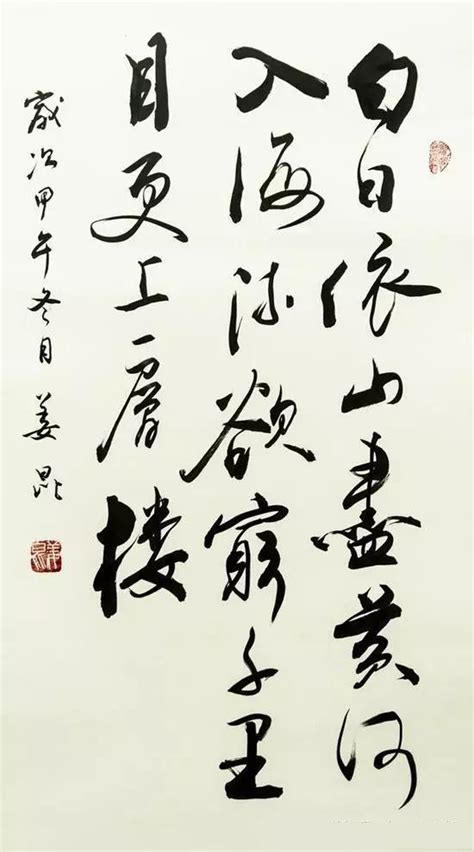 唐國強書法和姜昆書法欣賞，二人堪稱演藝界的書法「雙雄」 每日頭條