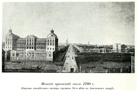 Домовая церковь Александра Невского при Аничковом дворце, Центральный ...