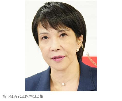 高市早苗氏 「私がlineやっとるわけねーだろうがっ」自身のなりすましアカウントに注意喚起 News Everyday