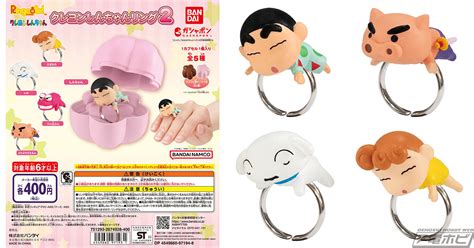 クレヨンしんちゃん ぷくっとリング 2個売り 【即納】 小物・アクセサリー