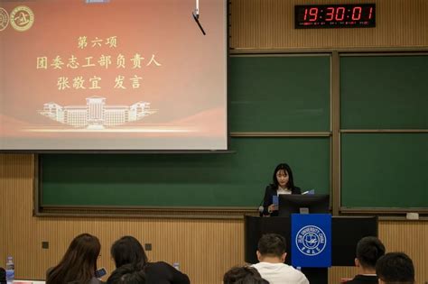 赓续前行，奋楫争先 动物科学学院第十二届学生组织成立大会顺利召开 吉林大学动物科学学院