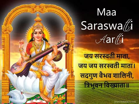 70+ Saraswati Puja Images, Pictures, Photos | Desi Comments