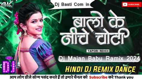 Balo Ke Niche Chote Chote Chote Dj Remix Hard Dholki Mix