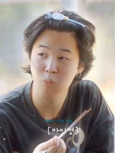 Jimin Cute 🥰 Sweet So Beautiful ️ Like Subscribe Share 💜 Youtube
