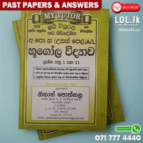 A L Geography Past Paper Book With Answers Sinhala Medium My Tutor