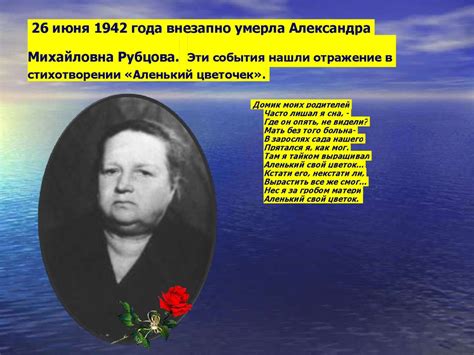 Николай Рубцов (1936 - 1971) - презентация онлайн