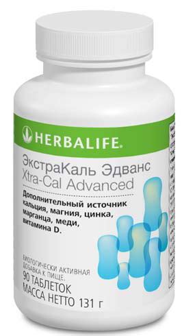 ЕкстраКаль Едванс от гербалайф. Кальций herbalife. Цена 310.00 грн.