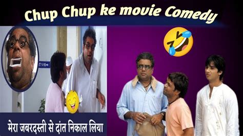 Chup Chup Ke Hospital Comedy Scene Rajpal Yadav Paresh Rawal Shahid