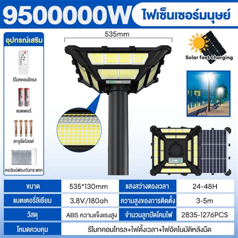 ⚡ซื้อ 1แถม 1⚡ไฟโซล่าเซลล์ ไฟufo ไฟโซล่าเซลถนน Solar Light Outdoor ไฟถนน