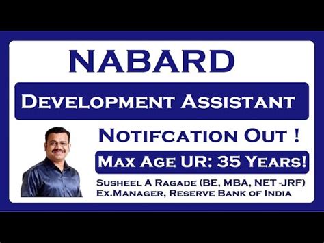 NABARD Development Assistant Notification Out YouTube