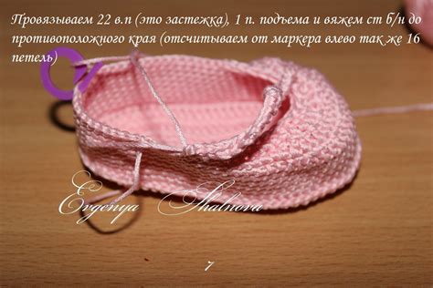 Пинетки крючком для начинающих, 27 моделей с описанием и видео