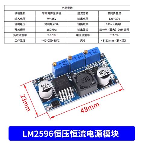 mosquito's blog: How to LM2596-ADJ limit current