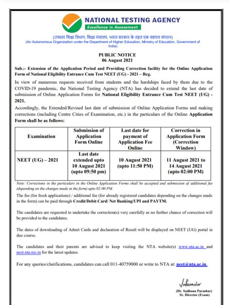 Neet 2021 Application Form Correction Window Closed Fee Last Date