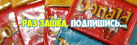 Turbo★ BomBiBom★ Donald★ Boomer★ TipiTip★ Жвачка | ВКонтакте