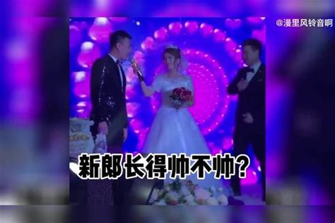 盘点全网婚礼现场搞笑瞬间，这司仪估计是猴子请来的逗比