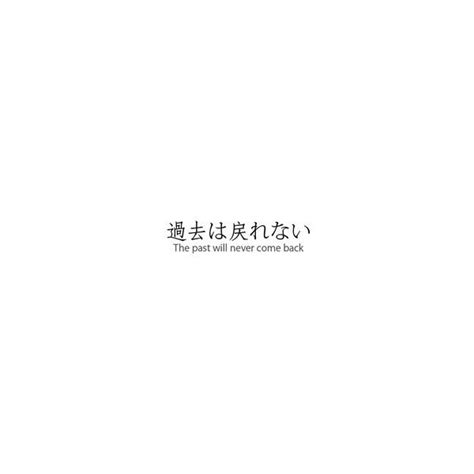 Japanese Quote Tumblr We Heart It Japanese Quotes Words That