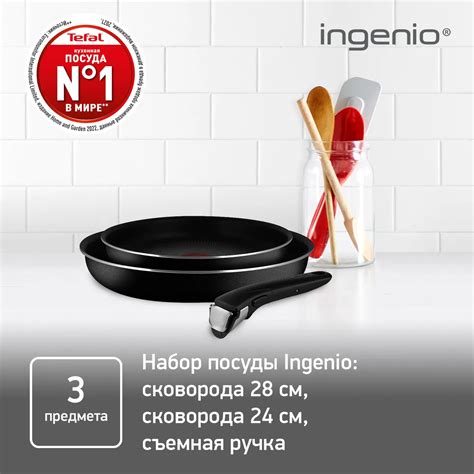 Набор сковород Tefal Ingenio BLACK 5 3 предмета 24/28см 04238840, цена ...