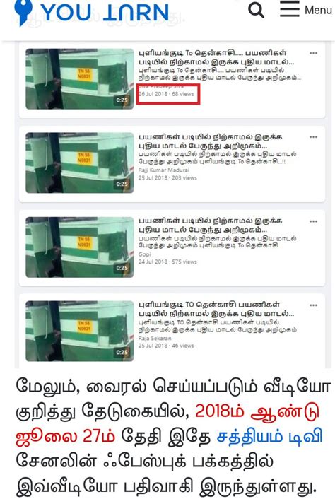 கழுகு🔥🔥🔥🇮🇳 On Twitter சங்கி 🐕களிடம் காசுக்கு கூட்டி கொடுத்து வாழும்