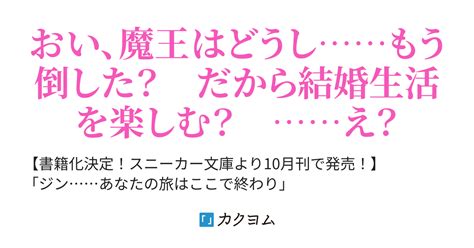 Life 1 それぞれが幸せになるための追放 勇者パーティーをクビになったので故郷に帰ろうとしたら、パーティーメンバー全員がついてきたんだ