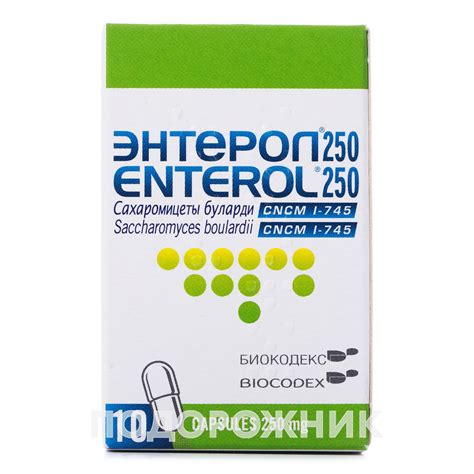 Ентерол капсули по 250 мг 10 шт інструкція ціна відгуки аналоги