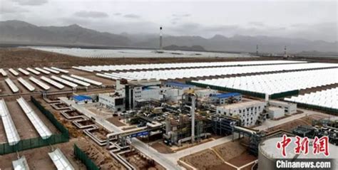 CGN Delingha 50MW Trough Solar Thermal Power Station Set A Record Of