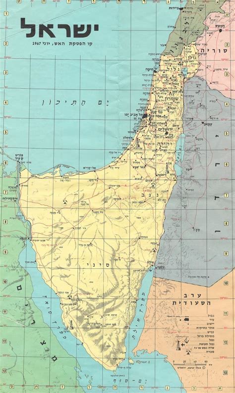 An Old Map Of The Middle East In Hebrew Script With Its Major Cities