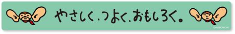 25のホントに役立つ「お宝ことば」解説＆一覧ページ ほぼ日刊イトイ新聞