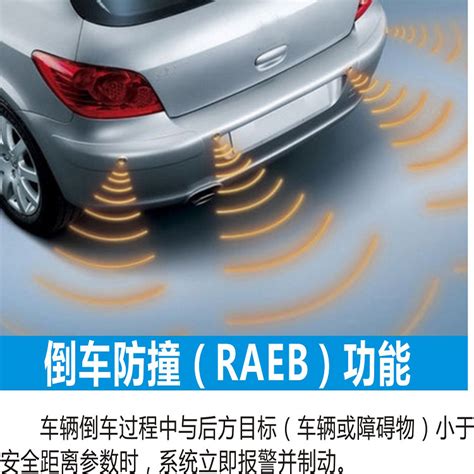 越野车防碰撞系统 防碰撞预警系统 设计灵活 安全放心 河南护航实业股份有限公司 卓采汇网