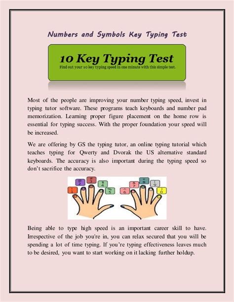 Number Key Typing Test